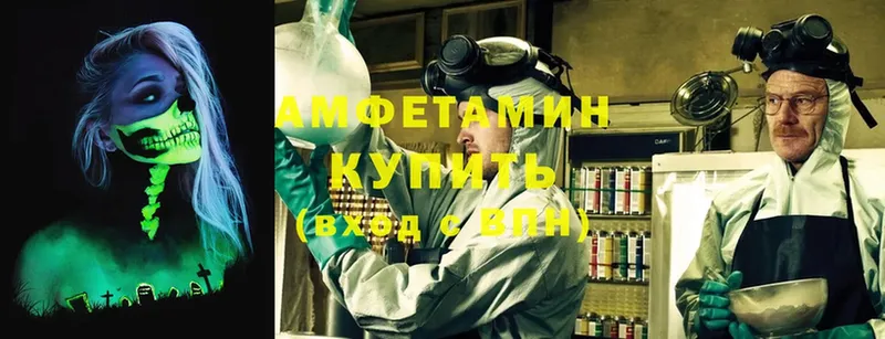 Amphetamine Premium  Дорогобуж 