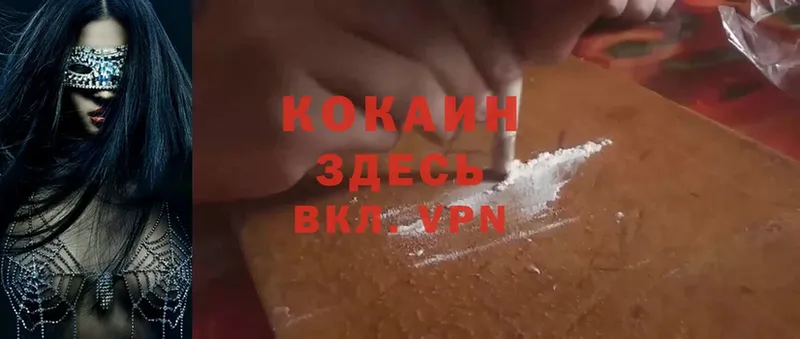 omg ссылки  Дорогобуж  КОКАИН Fish Scale  даркнет сайт 