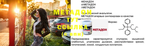 MESCALINE Верхнеуральск