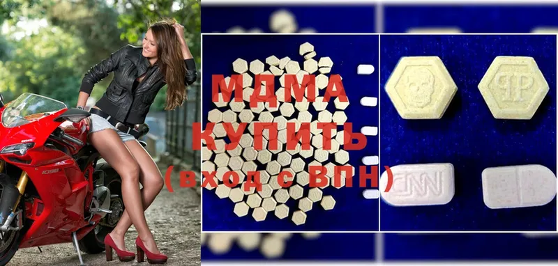 MDMA кристаллы  Дорогобуж 